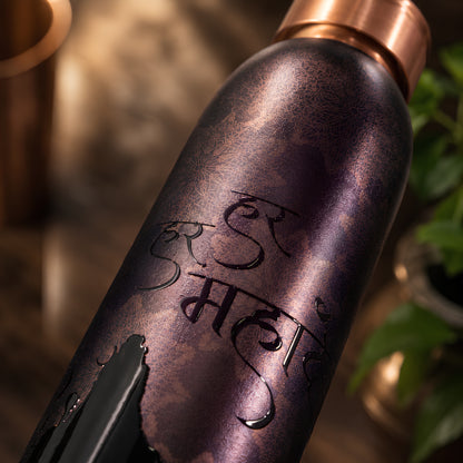 Har Har Mahadev printed 99.9% pure copper bottle with silver lining by Tamrit